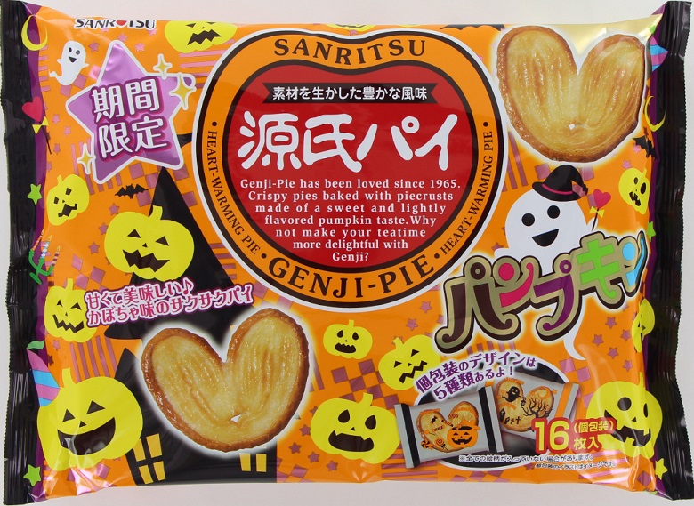 三立製菓　源氏パイ　パンプキン